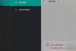 开云手机app下载安装包截图3